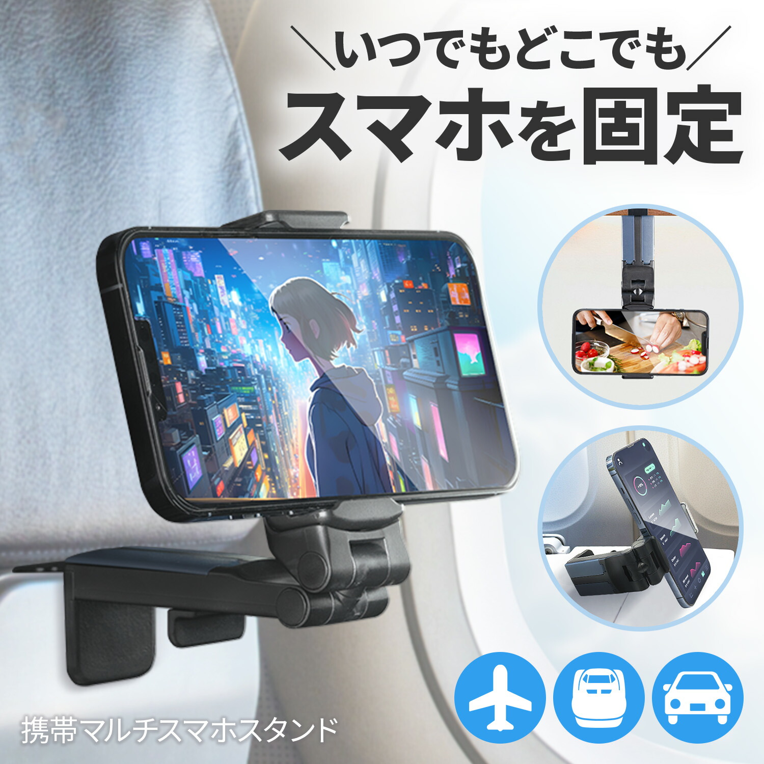 楽天市場】セイワ WA139 スマホホルダー WA-139【お取り寄せ商品