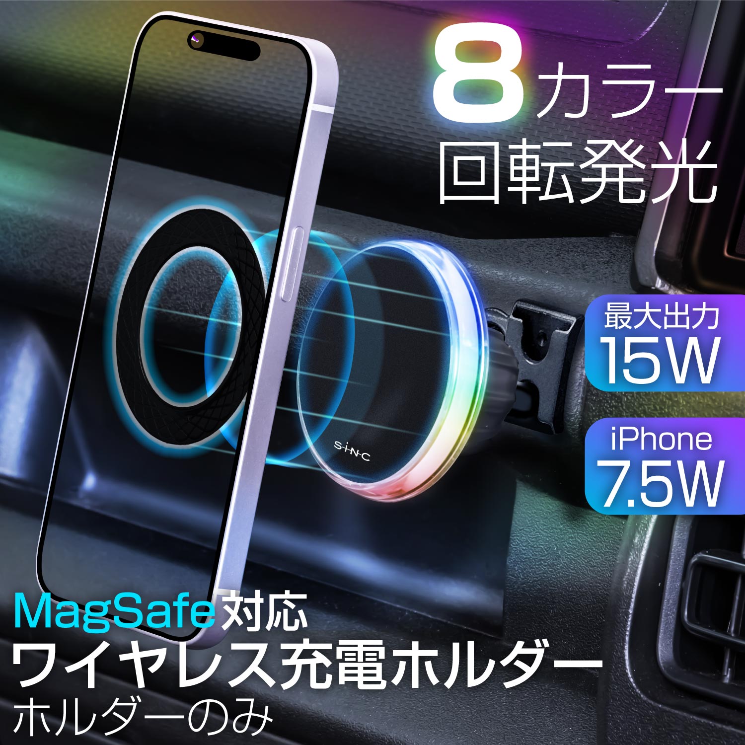 楽天市場】車用 専用スマホホルダー マウント取付用Qi