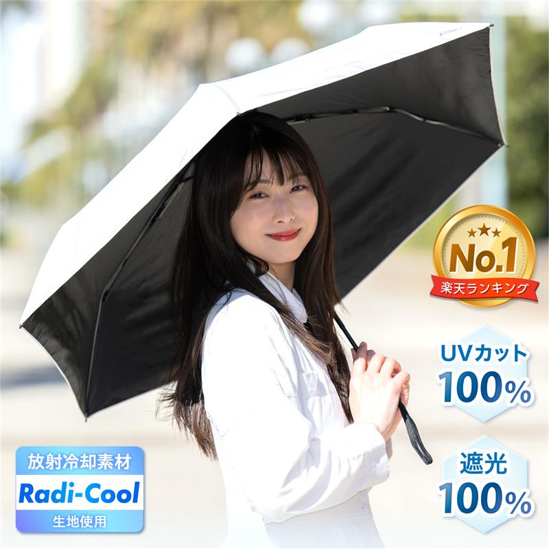 楽天市場】hands＋ 雨、風、日差し、全ての天候に対応できる傘