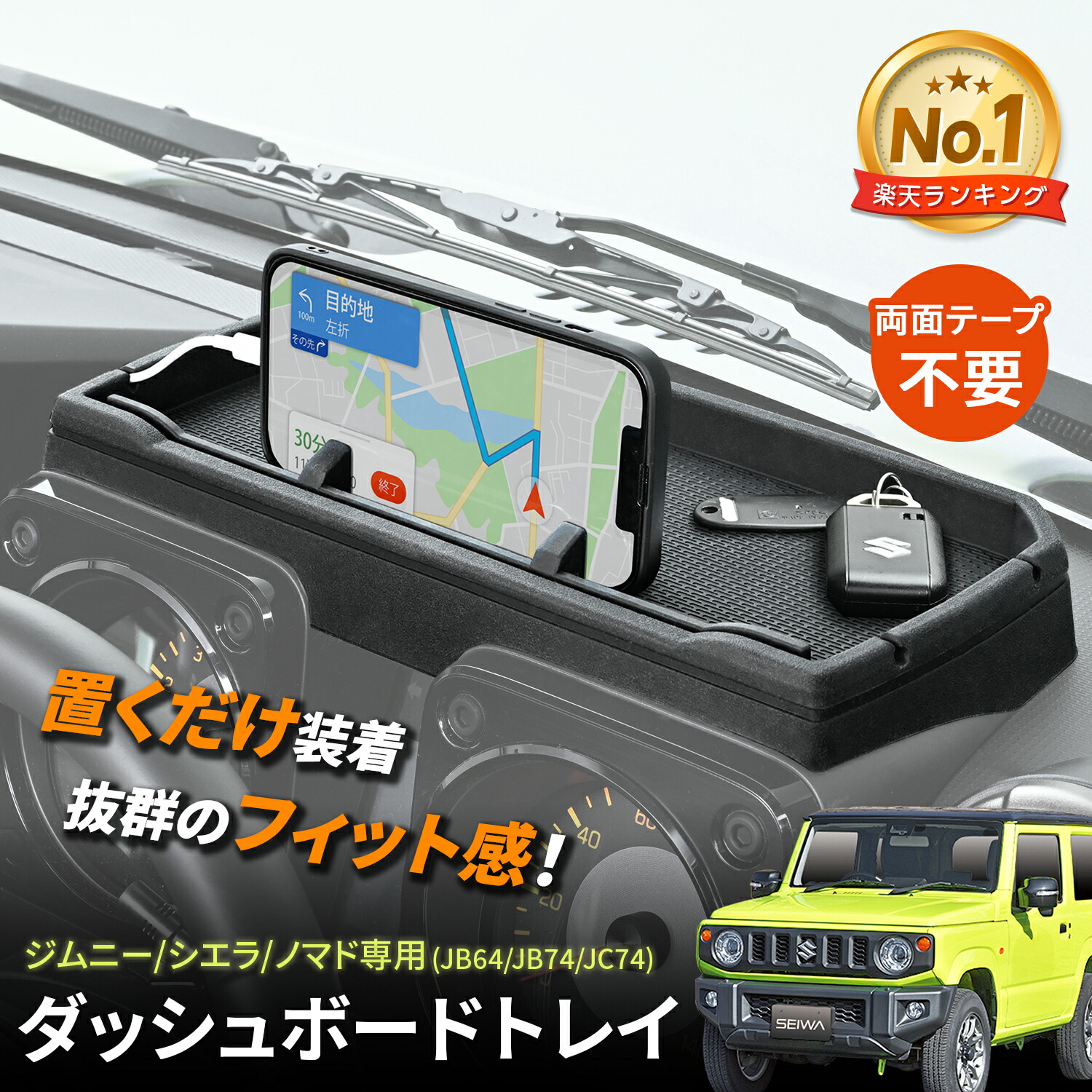 楽天市場】【お買い物マラソン 4/7限定 10%オフ】ジムニー キーホール 
