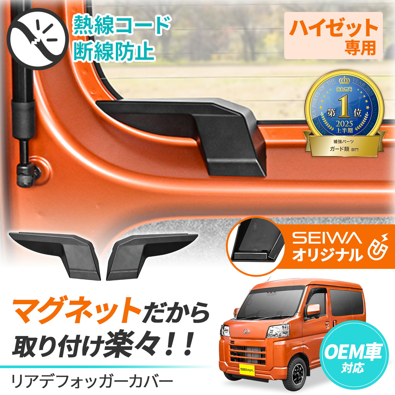 フォレストオートファクトリー　FAF サスペンション　アトレーs700系アトレー フォレストオートファクトリーFAF サスペンションアトレーs700系