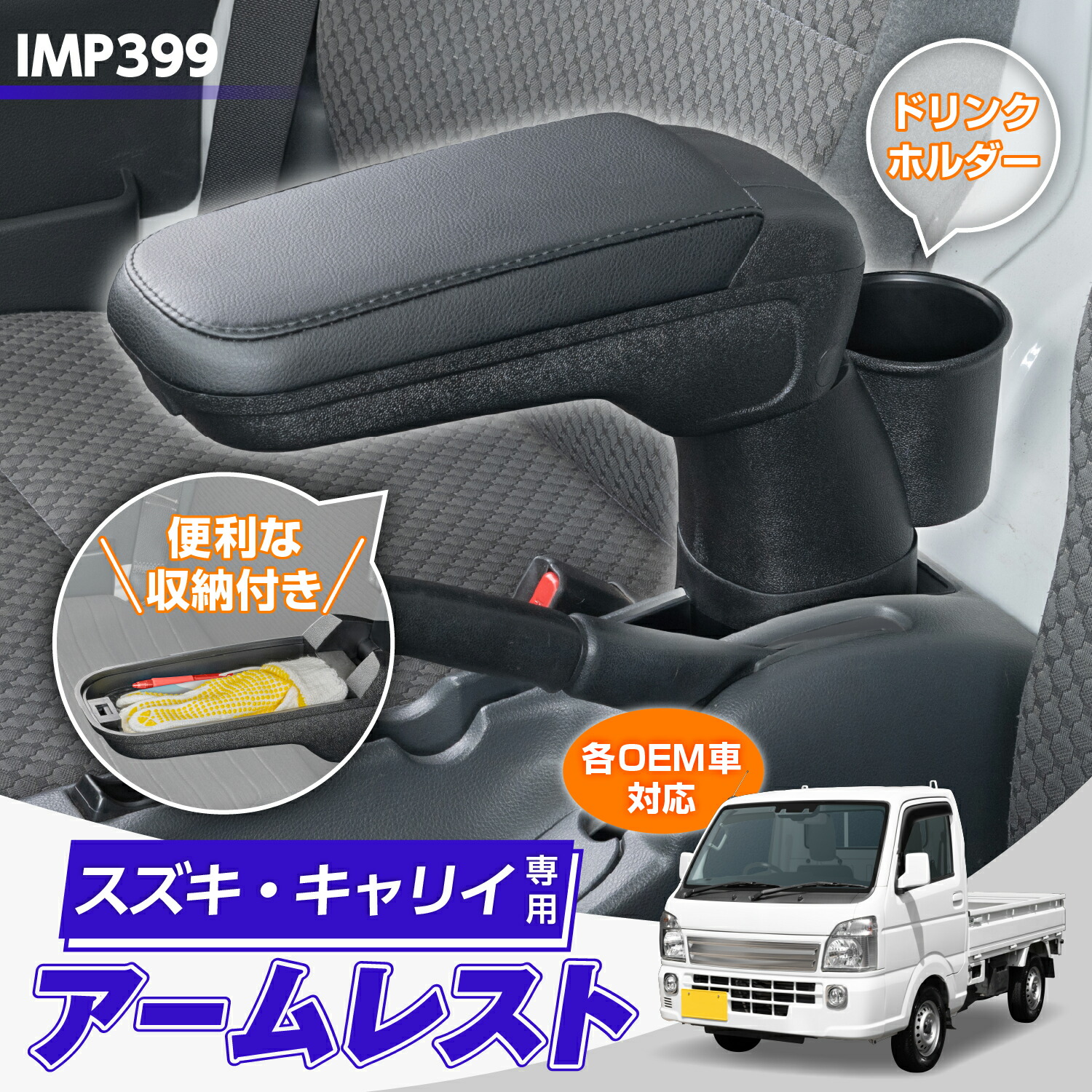 楽天市場】キャリイトラック 車高調 DA62T/DA63T Spiegel シュピーゲル