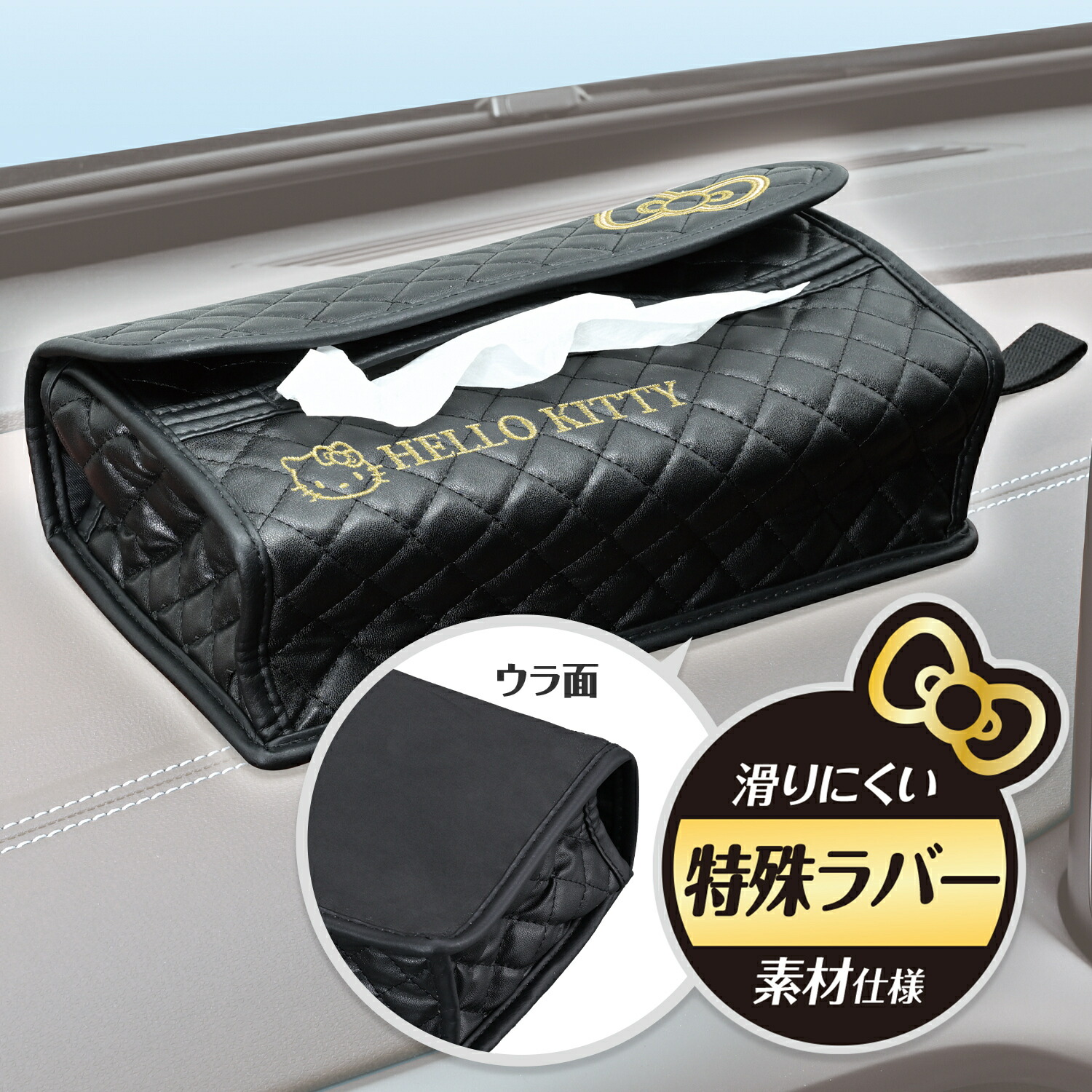 楽天市場】車用 収納 ハローキティ B&G シートバックポケット KT544