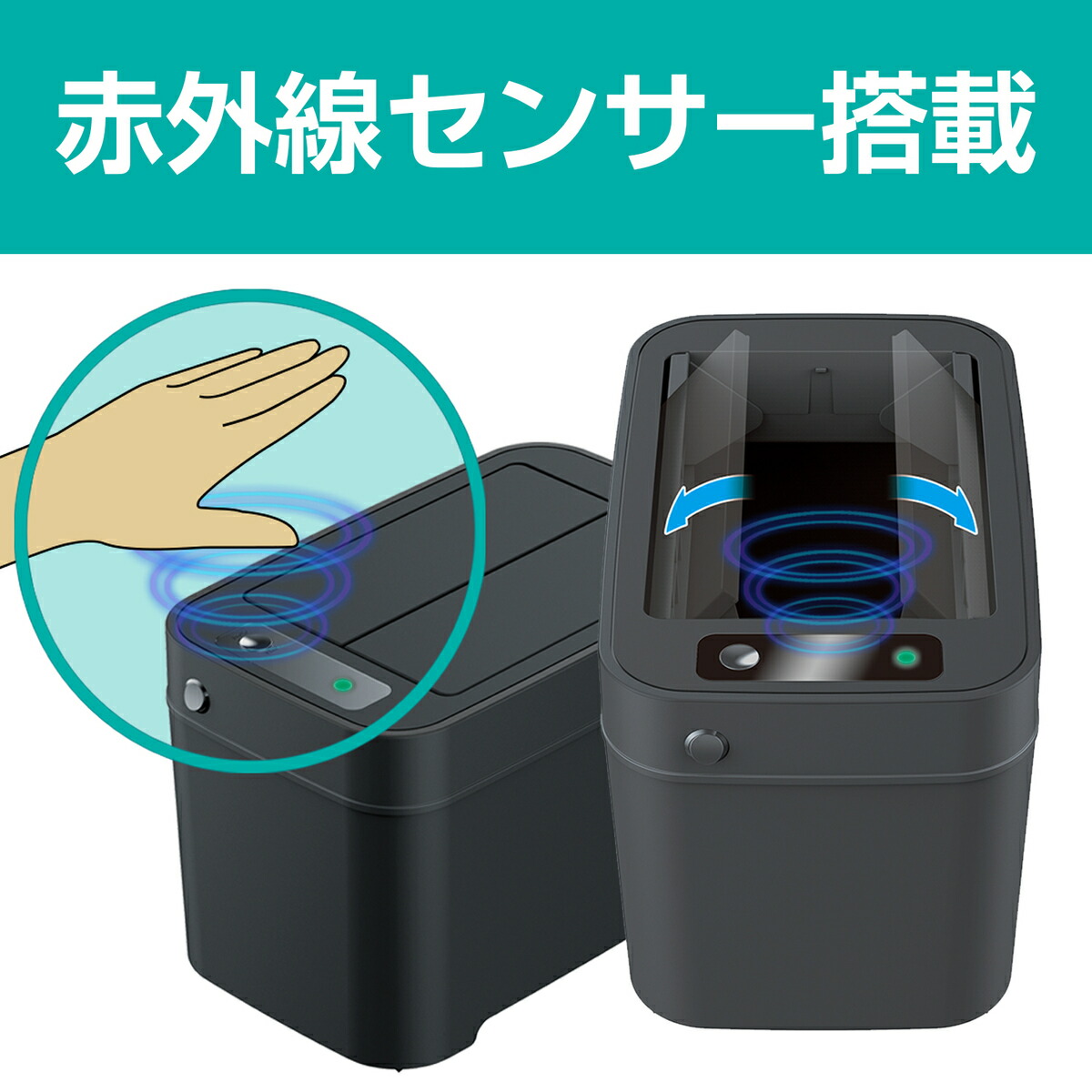 楽天市場 ゴミ箱 スマートダストボックス 4 5l Wa69 赤外線センサー付 自動開閉 乾電池式 カー用品のセイワ Seiwa メーカー直販 セイワ Happy Car Life 楽天市場 ゴミ箱 スマートダストボックス 4 5l Wa69 赤外線センサー付 自動開閉 乾電池式 カー用品のセイワ Seiwa メーカー直販 セイワ Happy Car Life