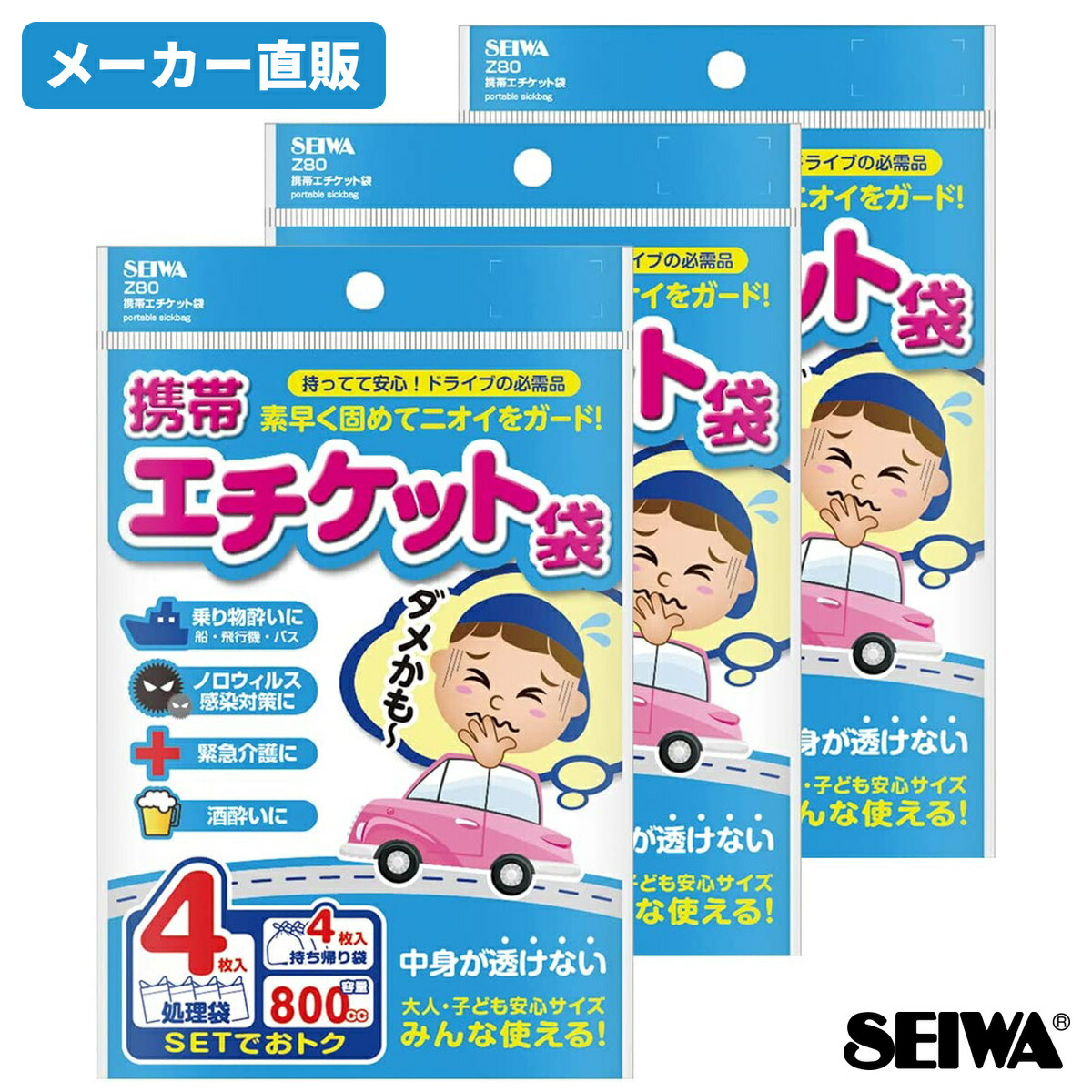 絶盤 袋入チョロＱHG 80台 新品 処分価格 竹田食品 白造り数の子松前1kg(335g×3個セット)_HD025-017 | 北海道