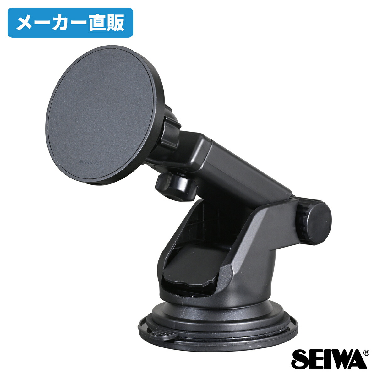 楽天市場】セイワ(SEIWA) カー用品 車載ホルダー スマホホルダー 車