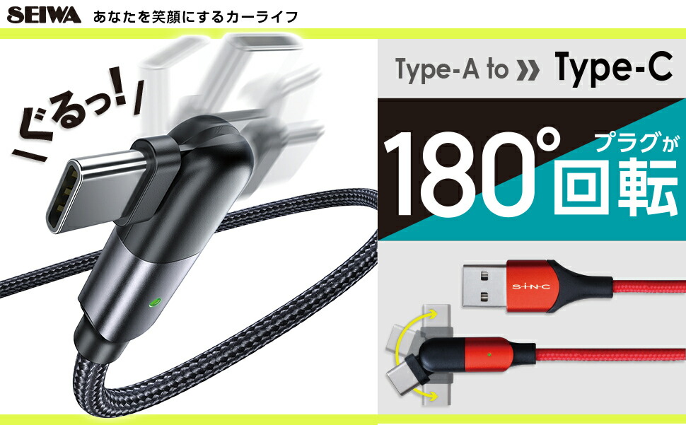 楽天市場】USBケーブル 180USBケーブル AtoC D607 ケーブル長1.1m USB