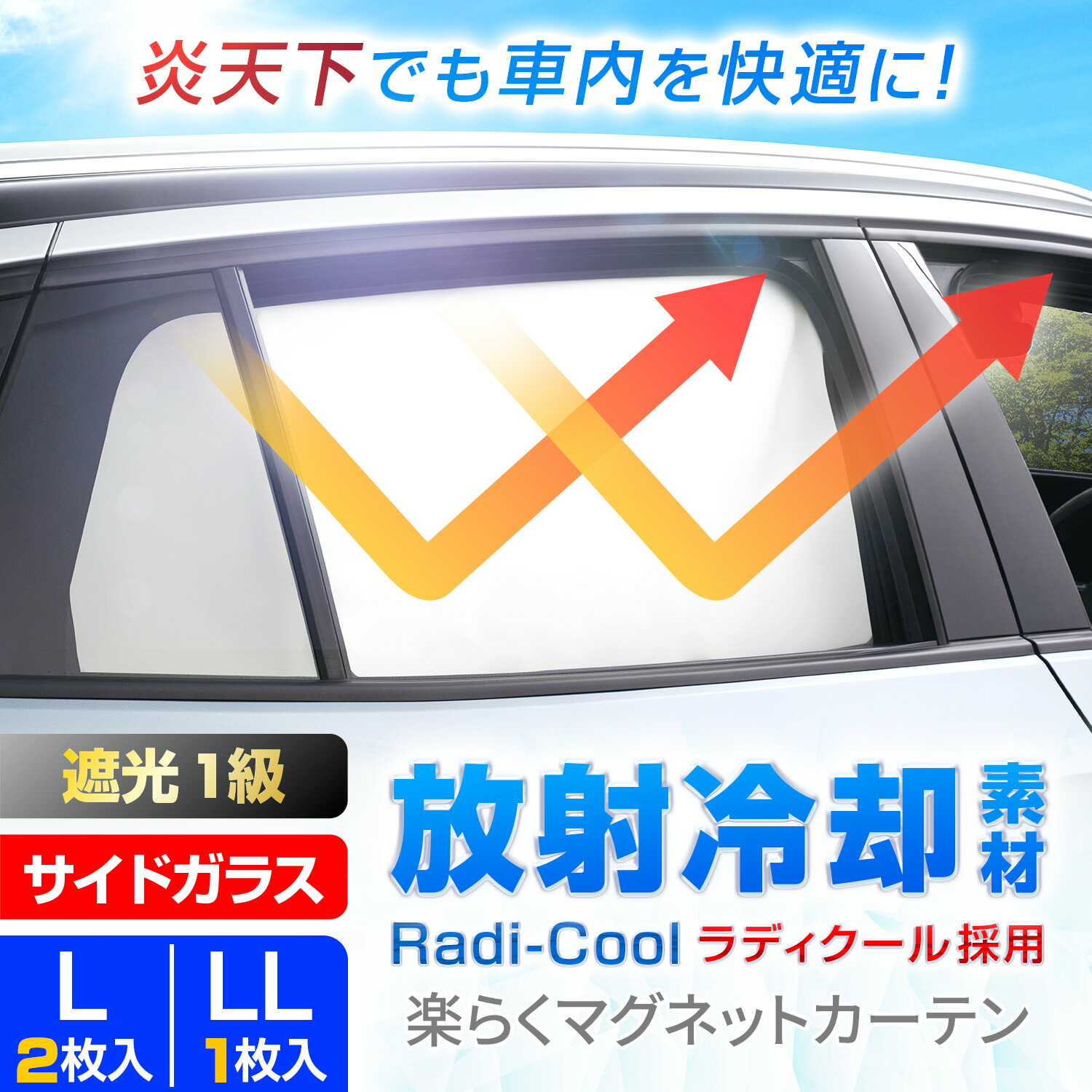 GLAY ガーランド　長野 日野KL2連テールランプ L側(4t用) トラック用テールランプ
