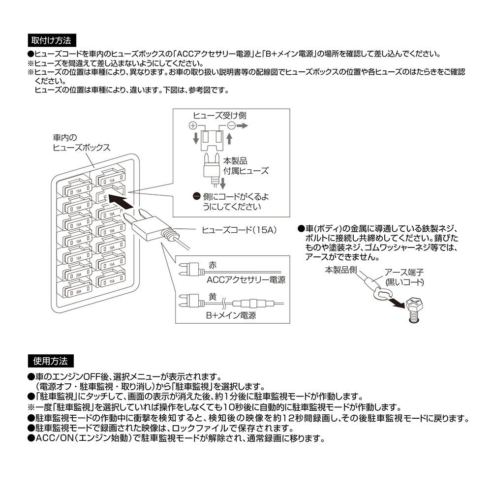 楽天市場 送料無料 常時接続ケーブル Pdr002 セイワ Seiwa バッテリー 上がり 防止 電圧監視機能 カー用品のセイワ Seiwa メーカー直販 セイワ Happy Car Life