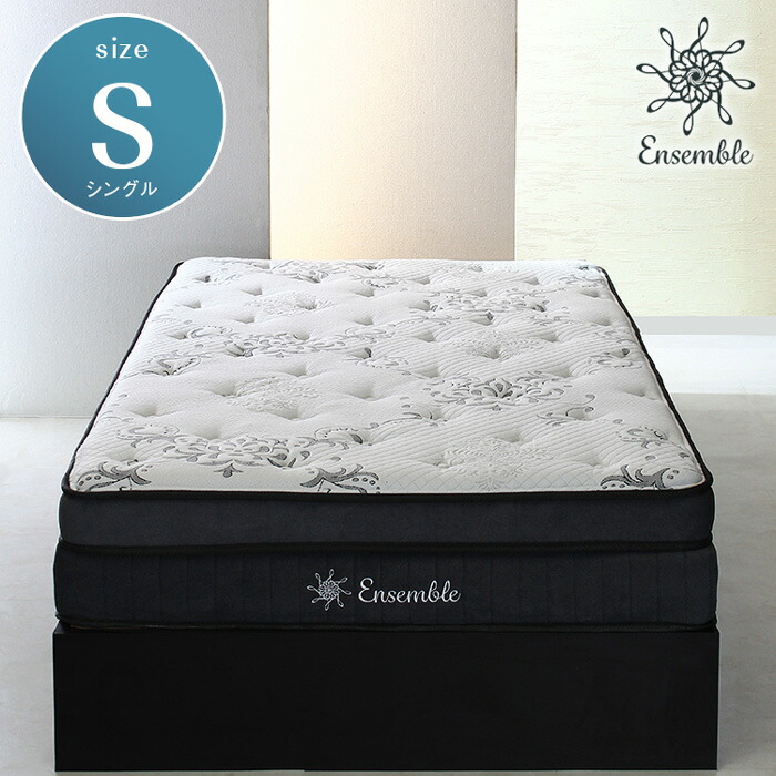 楽天市場】koorlian マットレス シングル 厚み20cm ポケットコイル