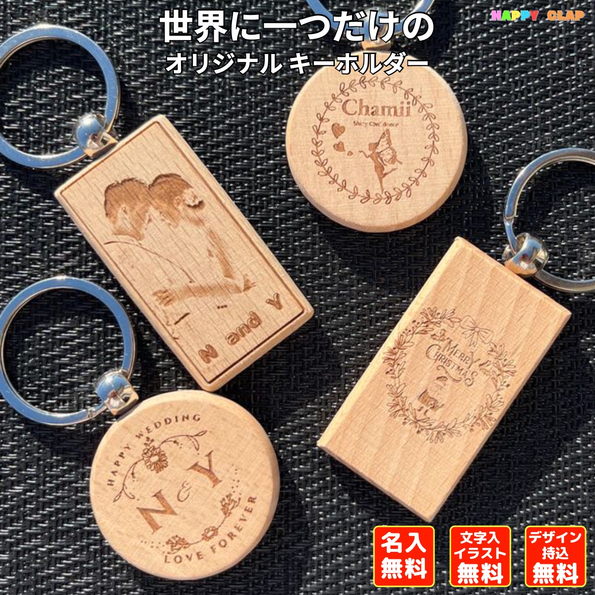 楽天市場】オリジナル キーホルダー キーリング ロゴ イラスト 名入れ