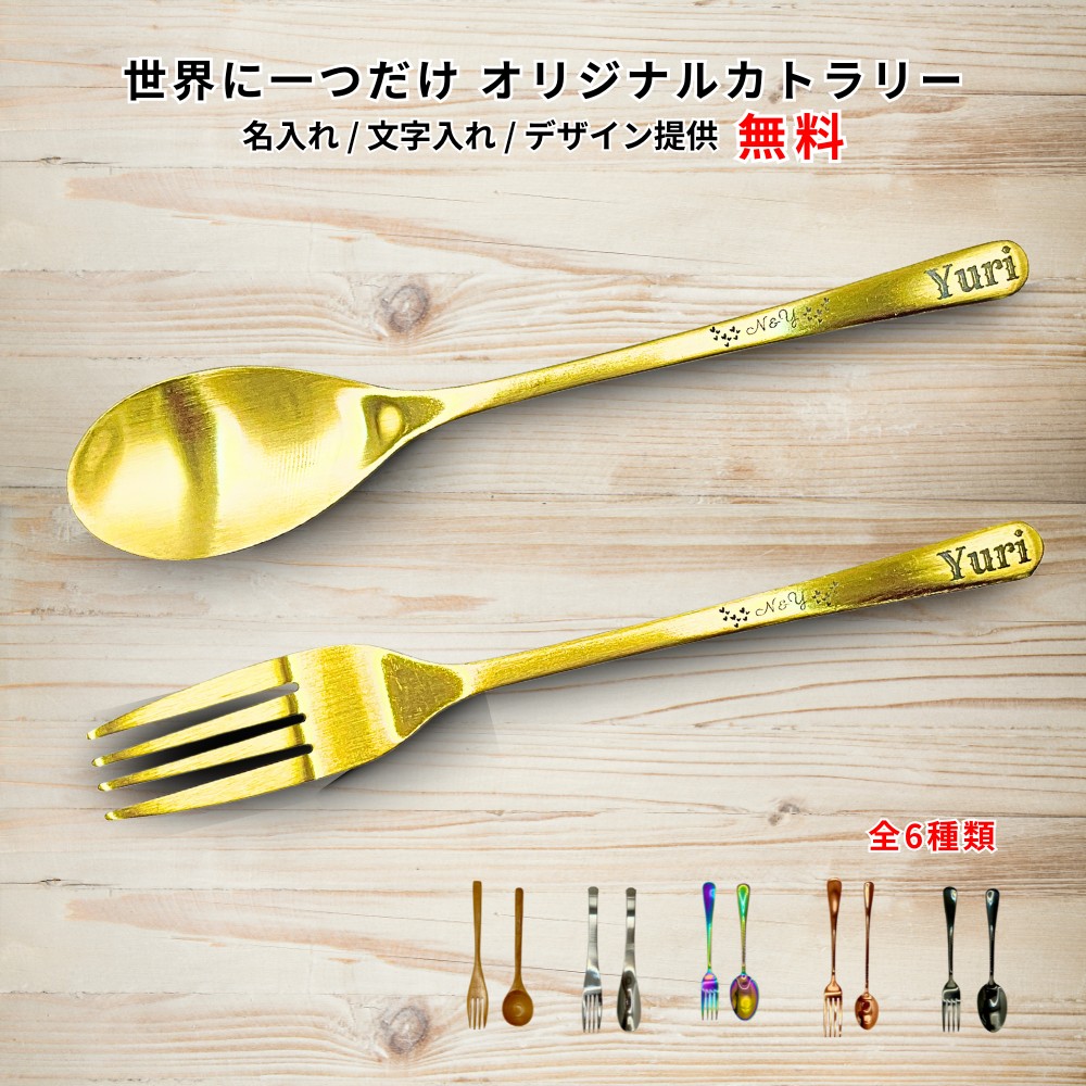 楽天市場】【スーパーセール10%OFF 3月3日 20時~】オリジナル 名入れ