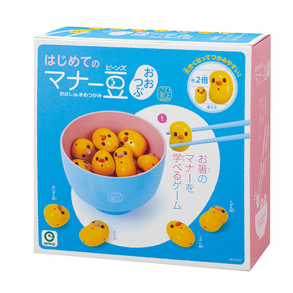 楽天市場 箸使いの練習に 初心者向け はじめてのマナー豆 おおつぶ知育玩具 知育教材 学習教材 あす楽 お受験用品 ハッピークローバー