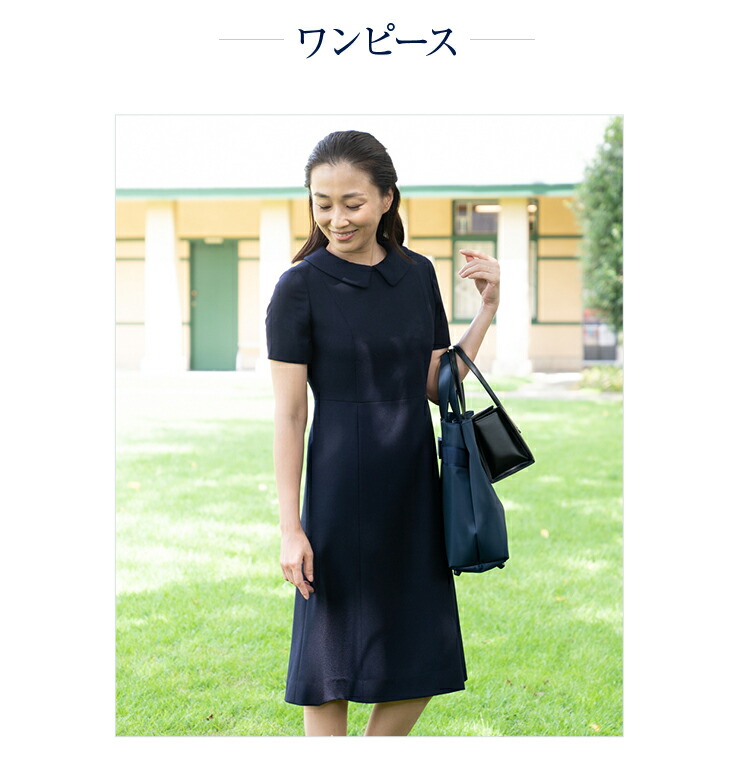 お受験スーツ お受験 スーツ ママ ママスーツ 送料無料 完全日本製 完全日本製 プリンセスラインワンピース 替え襟付 スーツ ノーカラージャケット 7号 9号 11号 13号 15号 高級 国産 ウール100 お受験 ワンピース 卒業式 卒園式 入学式 スーツ 送料無料 あす楽 お