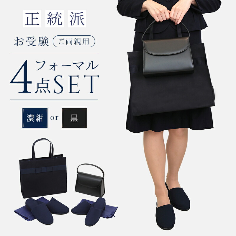 美品 TOCCA トッカ ストレッチ セットアップ アンサンブル