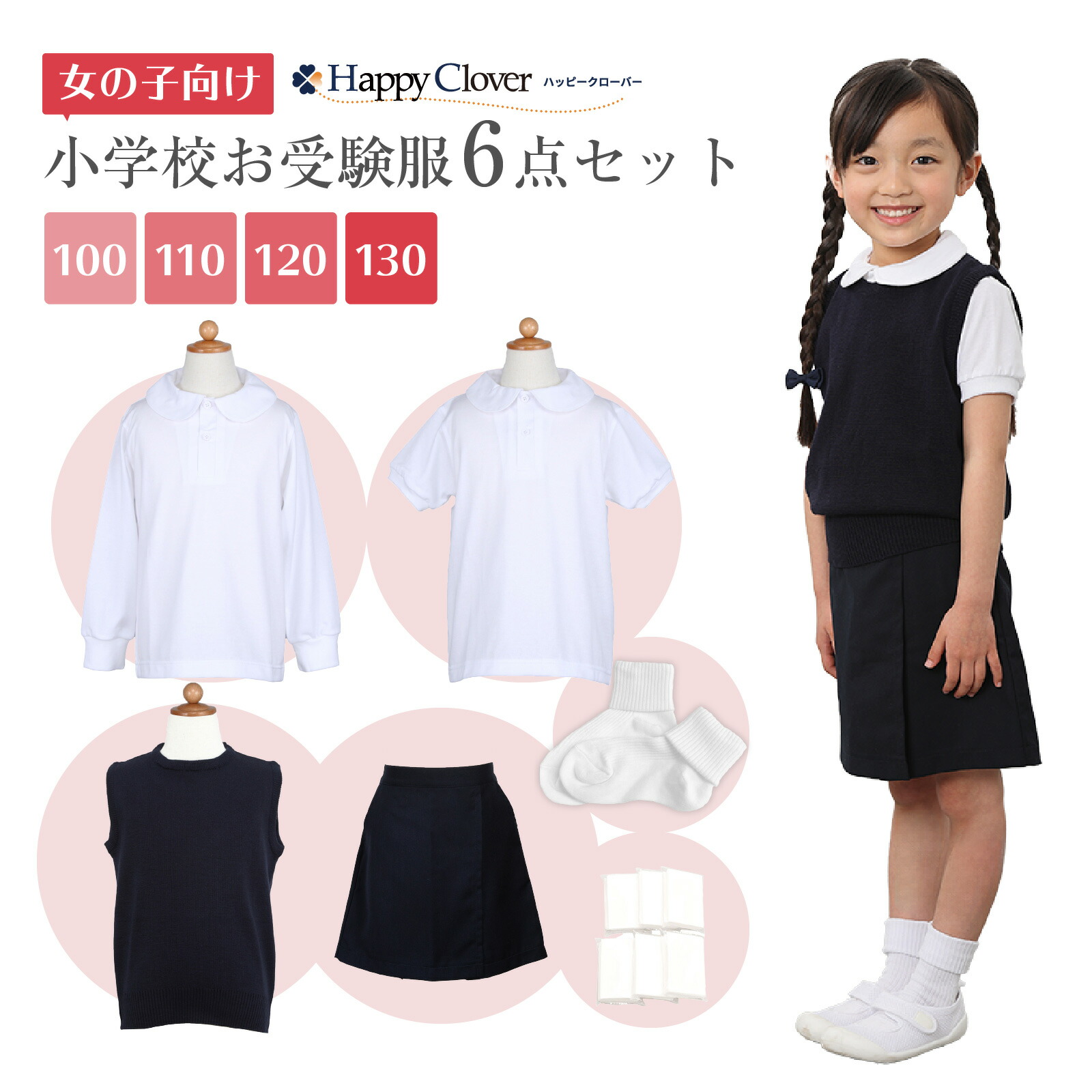 【初回限定】 bset-girls-01.jpg その他