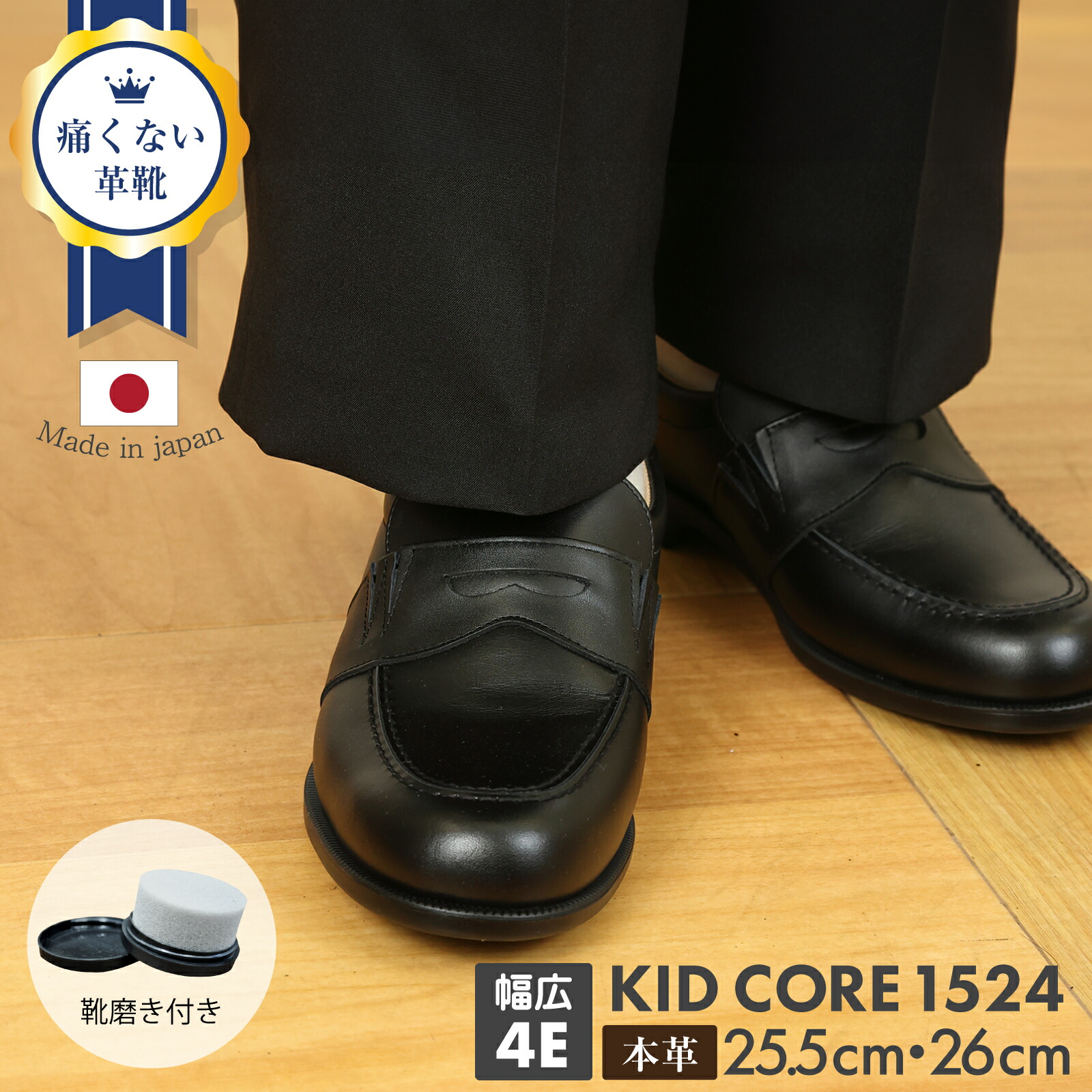 楽天市場】【送料無料】KIDCORE キッドコア フォーマルシューズ