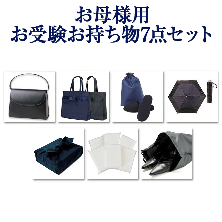 楽天市場】《臭いを消してしまうスーパーパワー生地》 2足用靴袋 正規品 ユニチカバイオライナー製 臭い対策巾着 半永久的に消臭する靴袋 体操服袋としても人気  日本製【お受験のお店○ハッピークローバー】【あす楽対応商品】 : お受験用品 ハッピークローバー