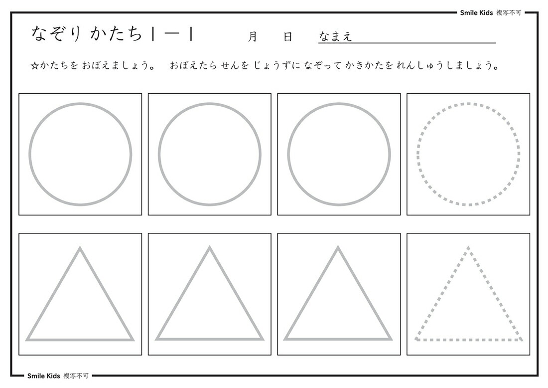 色塗りが壊滅的に下手です。 線画はある ...
