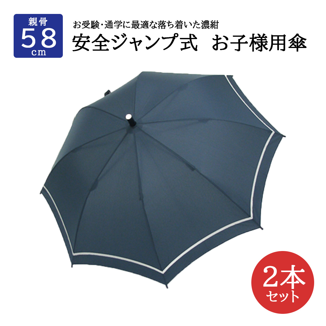 数量限定 特売 指を挟まない ひっくり返っても壊れない強風対応 男女兼用無地折りたたみ傘 Materialworldblog Com