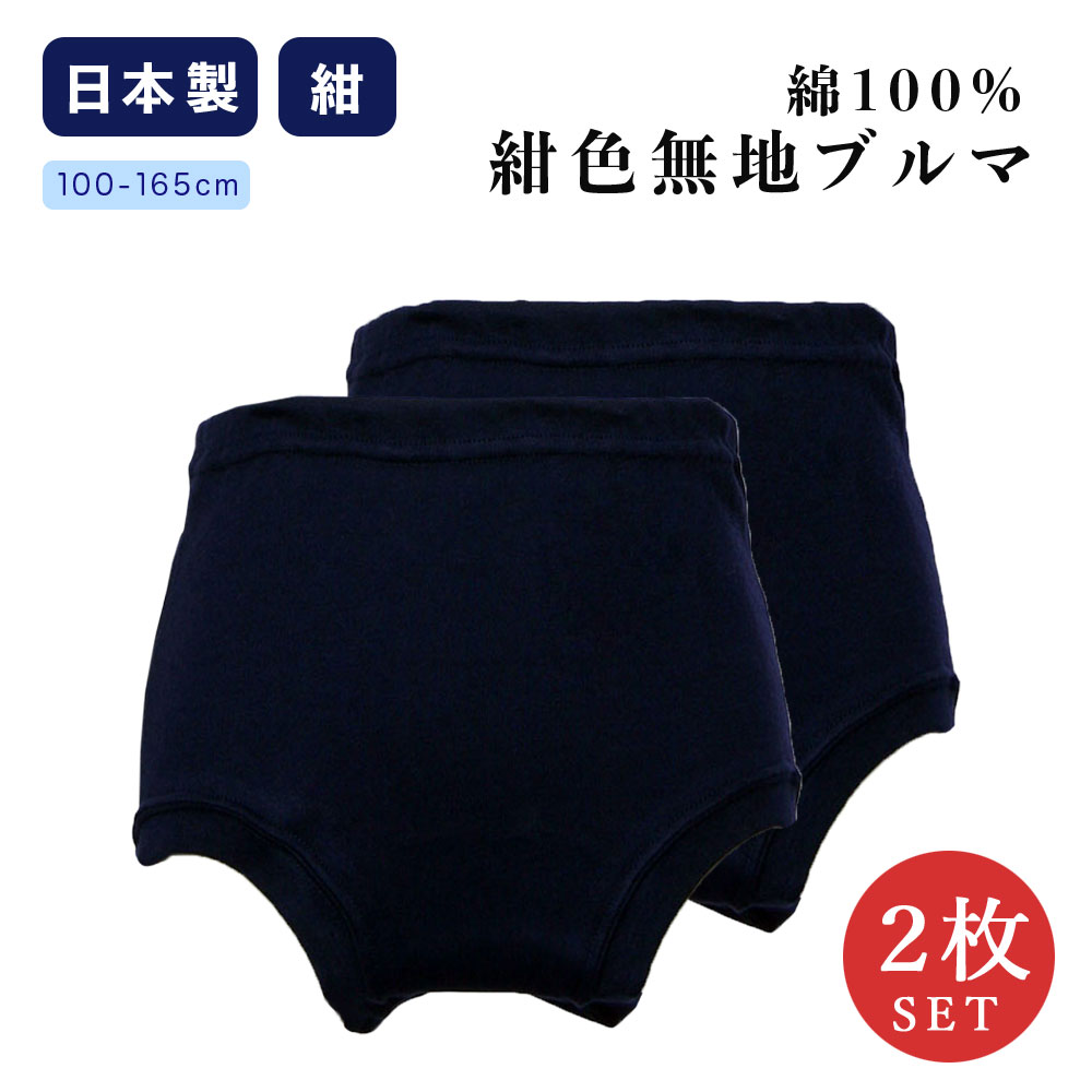 楽天市場】ファッショナーブルマ 5L【ファッショナー】（男女