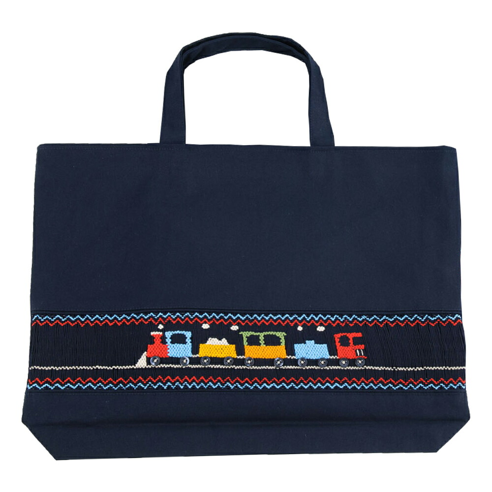 【期間中最大2000円OFFクーポン配布！ 4/4 20:00～4/17 9:59】【レッスン】手刺繍 スモッキング レッスンバッグ マチつき 紺色 布製 ウォッシャブル 汽車