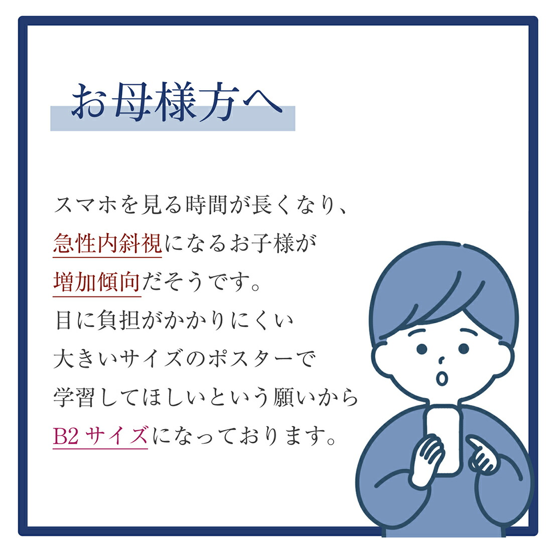 ポスト投函送料無料] 登録商標 季節表 知育教材 ポスター 季節 ※八つ折り発送 キッズ用教材・お道具箱