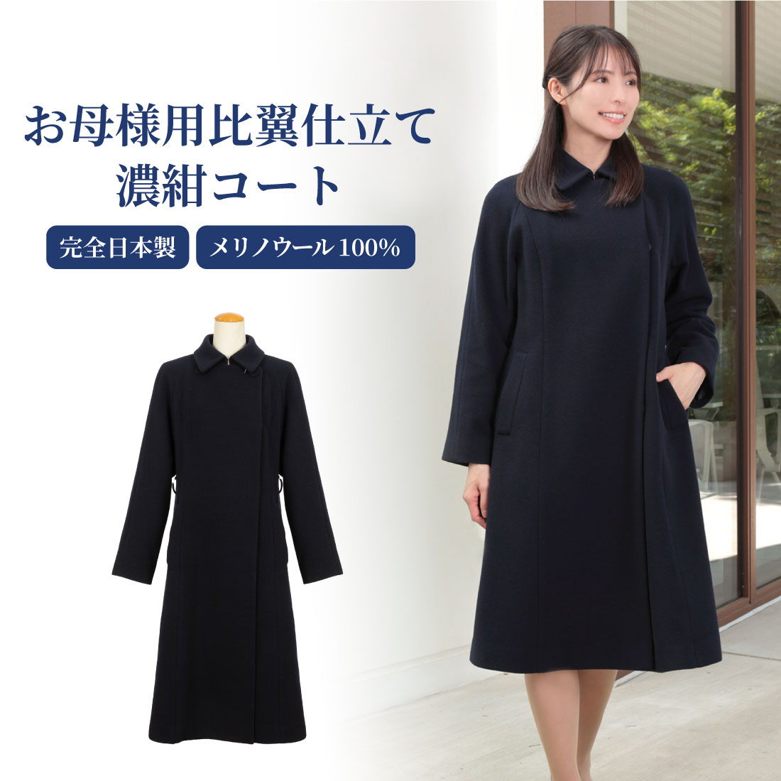 はじめてお受験される方へ「お受験1年の趨向」