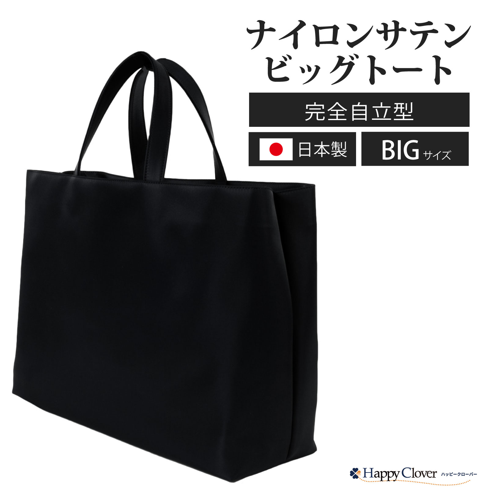 楽天市場】自立 日本製 お子様用 レッスン バッグ 紺 ナイロン製