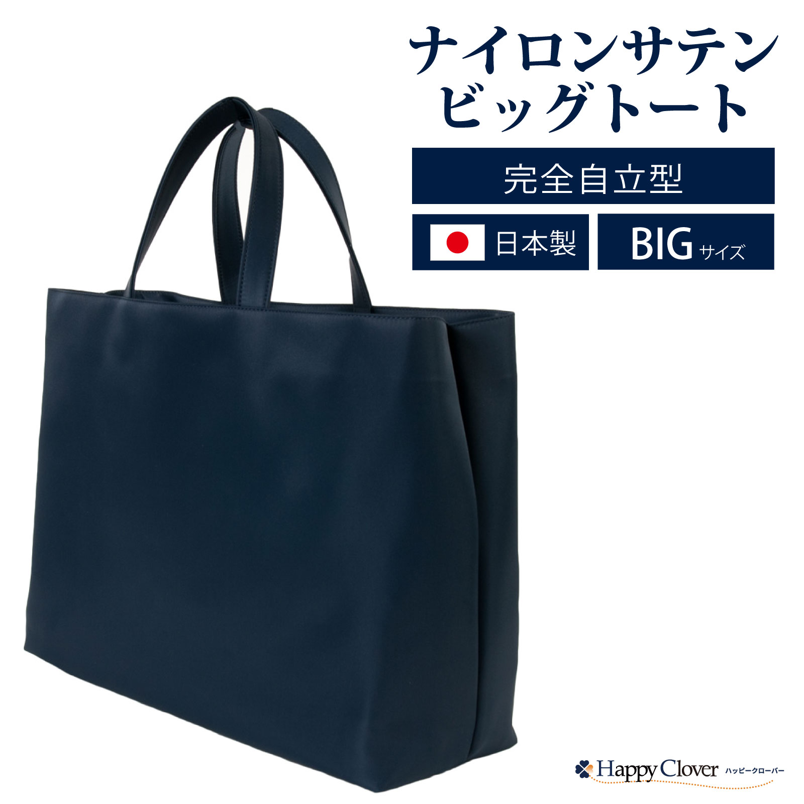 【くまこ♡です】お受験ママパパ用　ナイロントート　お受験バッグ お受験ベーシック雑貨 保護者さまセット | JOLI COMME UN COEUR