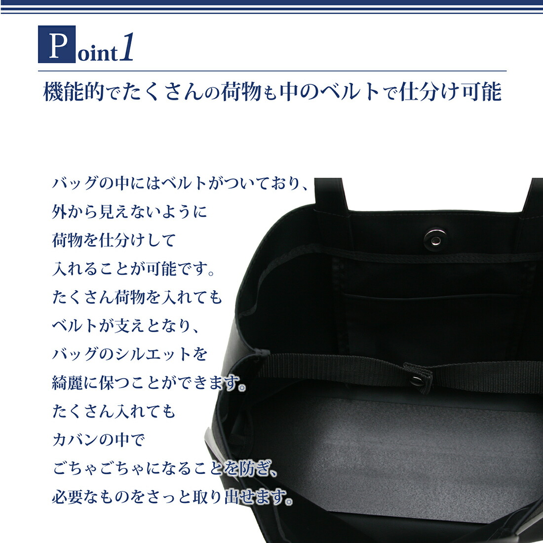 古典 コートも入る ナイロンサテンかぶせフタ付きビッグトート