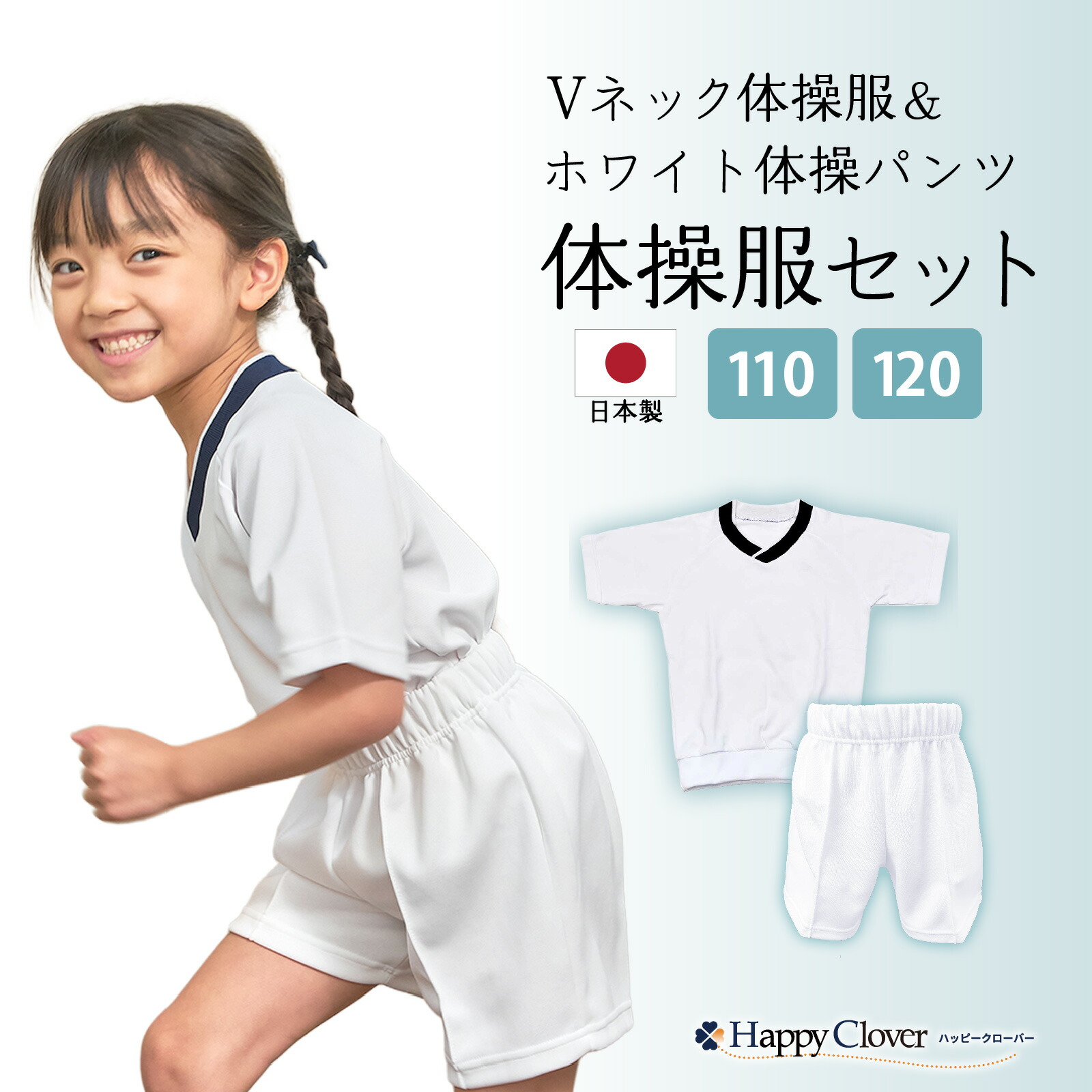 小学校受験　体操グッズ 楽天市場】【期間中店内全品ポイント5倍！ 12/4 20:00〜12/11 1:59