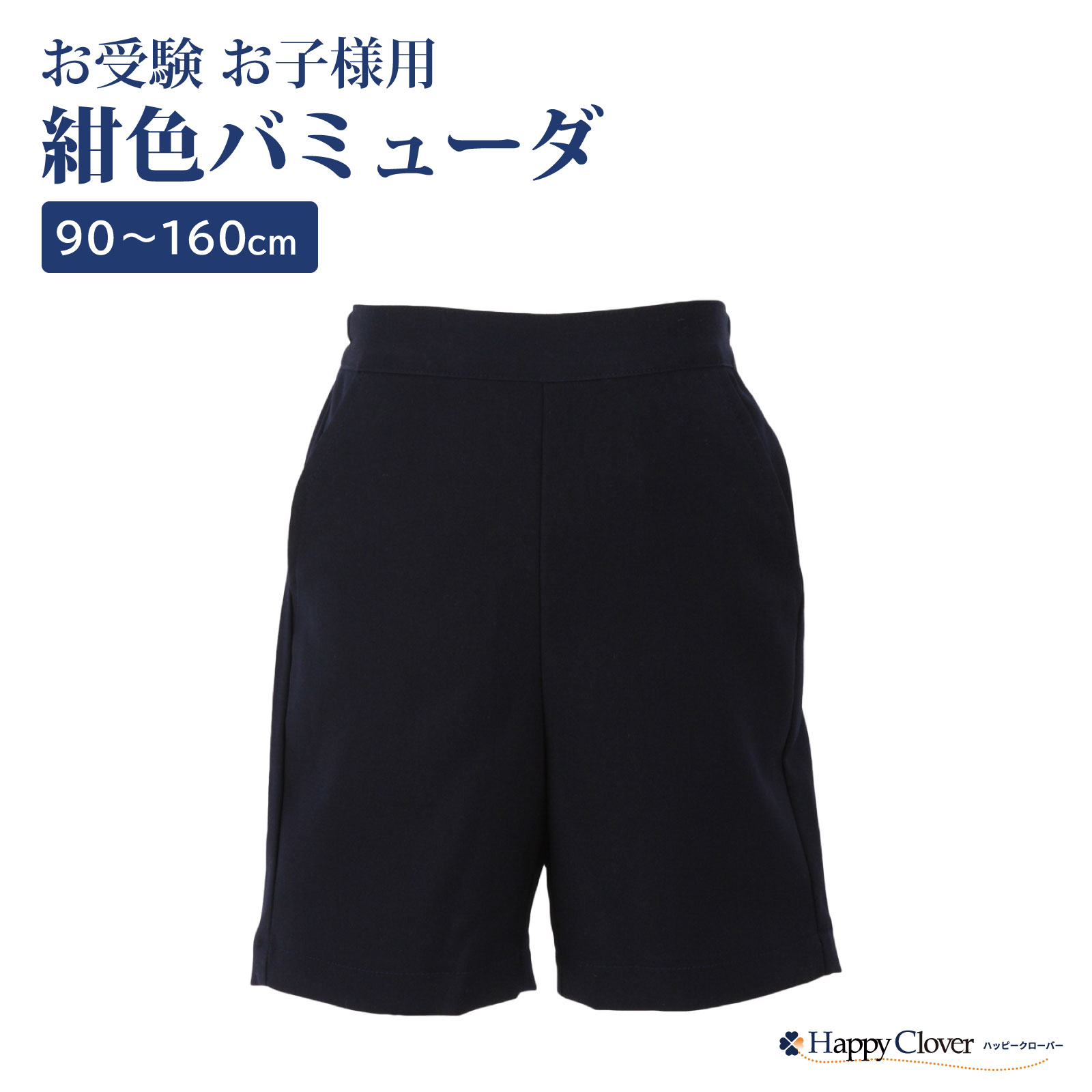 楽天市場】お受験専門店品質 行動観察 くま歩き 動物歩き 運動