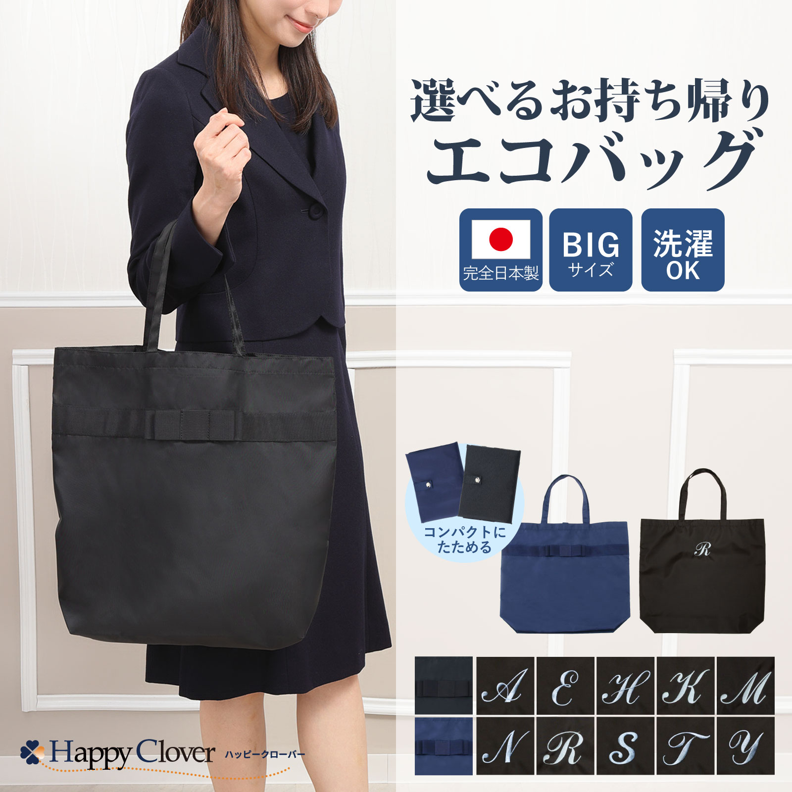 新品未使用品　コブクロ　九月八日　バッグ　おまけ付 新品未使用品 コブクロ 九月八日 バッグ おまけ付 九月八日