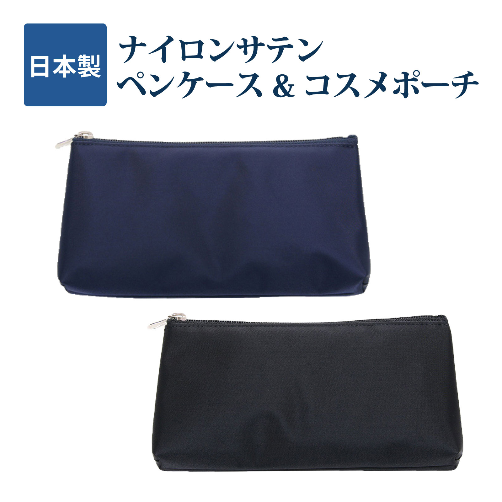 黒いナイロンペンケース 楽天市場】【最大4,000円OFFクーポン 10/4 20:00〜10/9 1:59