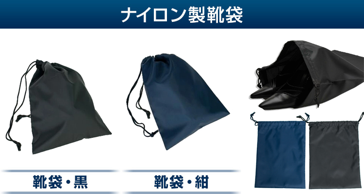 人気ショップ 送料無料 完全撥水 お受験雨の日対策セット お受験バッグ ご両親スリッパ 面接グッズ 靴袋付 お受験用品 ハッピークローバー大切な書類が濡れないよう完全撥水お受験バッグと面接スリッパセット 活躍度no1