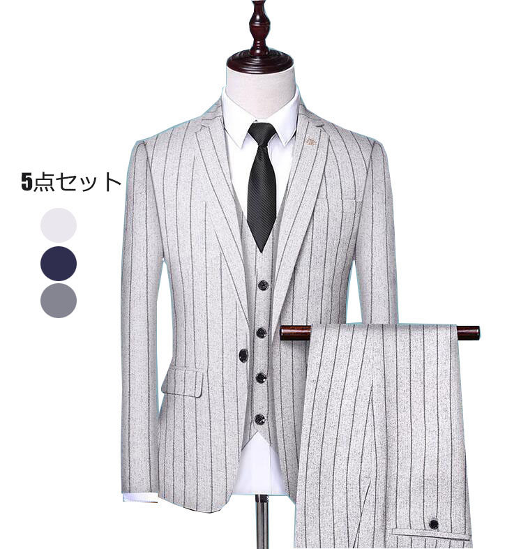 50 Off 楽天市場 フォーマル メンズスーツ スリムスーツ タキシード 白 黒 青 灰色 5ピーススーツ 一つボタン 細身 紳士服 オフィス ビジネススーツ 結婚式 二次会 おしゃれスーツ 通勤 入社 就職活動 大きいサイズ ジャケット シャツ ベスト ズボン ネクタイ