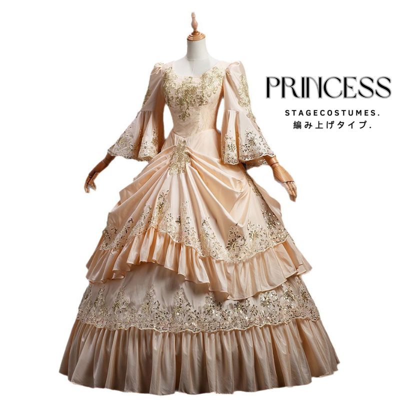 中世ヨーロッパ ステージ衣装 貴婦人 貴族 ドレス 華やか オペラ 声楽 ロングドレス 王族服 演劇 宮廷 女王様ドレス パーティー 仮面舞踏会 ドレス 演奏会 発表会 フレア 舞台劇 演出 プリンセス お姫様ドレス ボリューム 学園祭 文化祭 ロココ コスプレ ハロウィン 撮影衣装