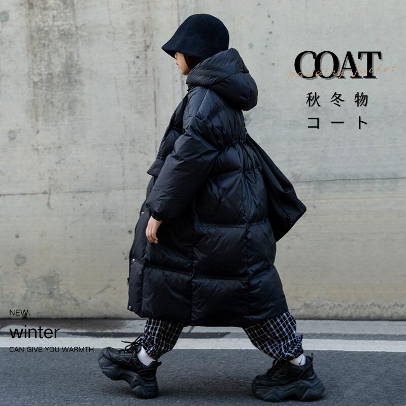 送料無料 あったか 冬 こどもコート 外出着 防寒 冬服 コート 子供 韓国風 ロングコート ダウン 女の子 冬コート 子供服 ダウンジャケット フード付 ダウンコート ロング丈 子供コート キッズアウター キッズコート 可愛い おしゃれ ジュニア 通学 こども服 保温 暖かい 黒紫
