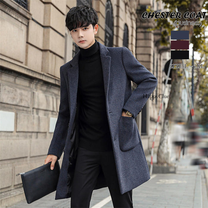 楽天市場】メンズ チェスターコート アウター 全2色 M-5XLサイズ 新品