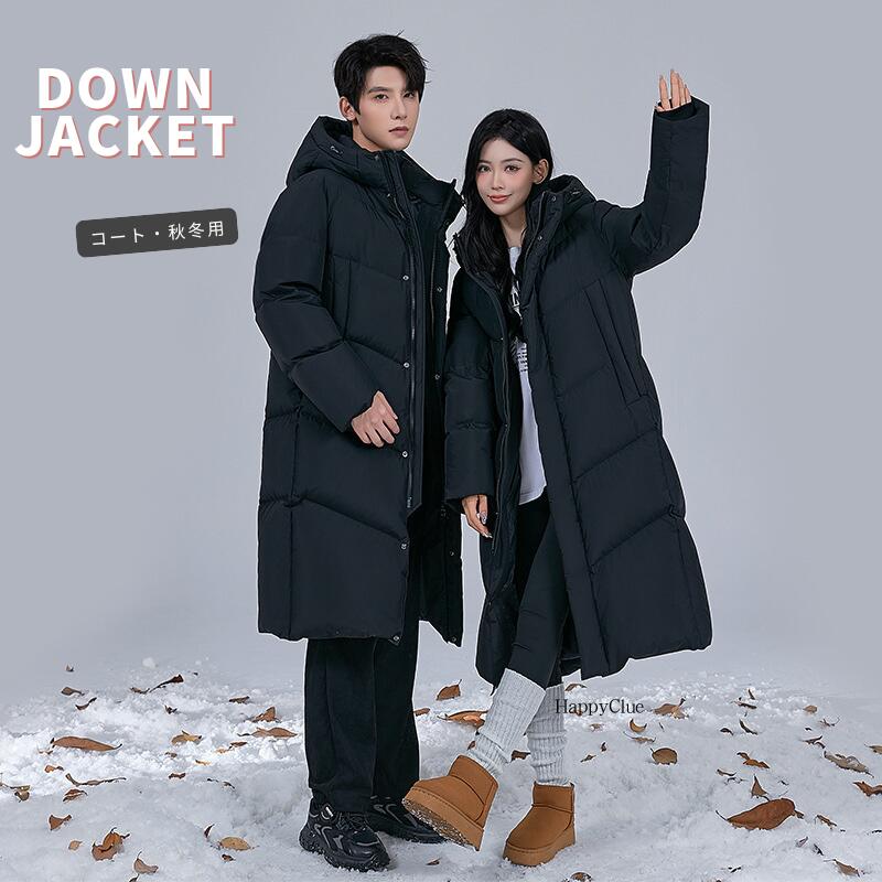 ●SPAO●LIGHT JACKET 6色 男女 ペアルック 軽量 人気 楽天市場】ダウンコート メンズ ロングコート ダウンジャケット