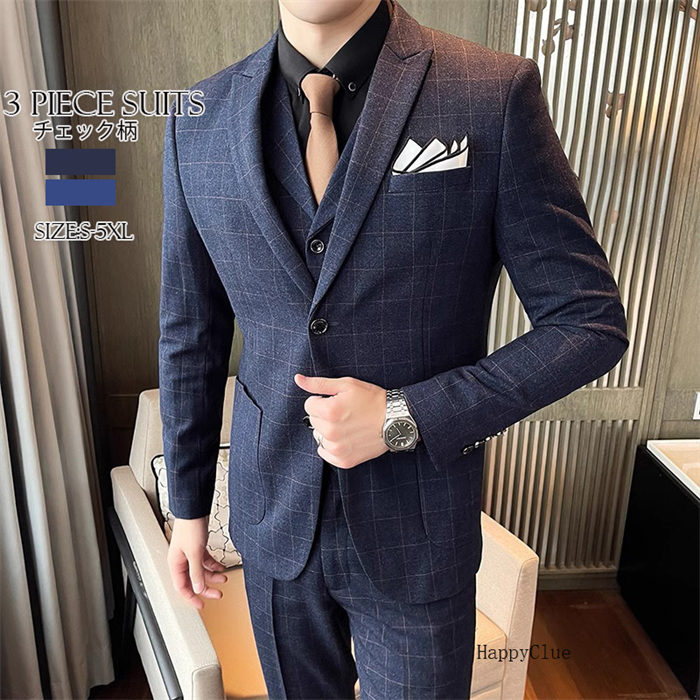 メンズスーツ フォーマル リクルートスーツ 男性 タキシード 礼服 紳士服 パンツスーツ 二つボタン スーツ チェック柄 通勤面接就活 オフィス ビジネススーツ 前撮り 冠婚葬祭 スーツメンズ 結婚式 二次会 卒業式 入学式 大きいサイズ 長袖 春夏秋冬 黒 ネイビー青 3点セット｜HappyClue 店