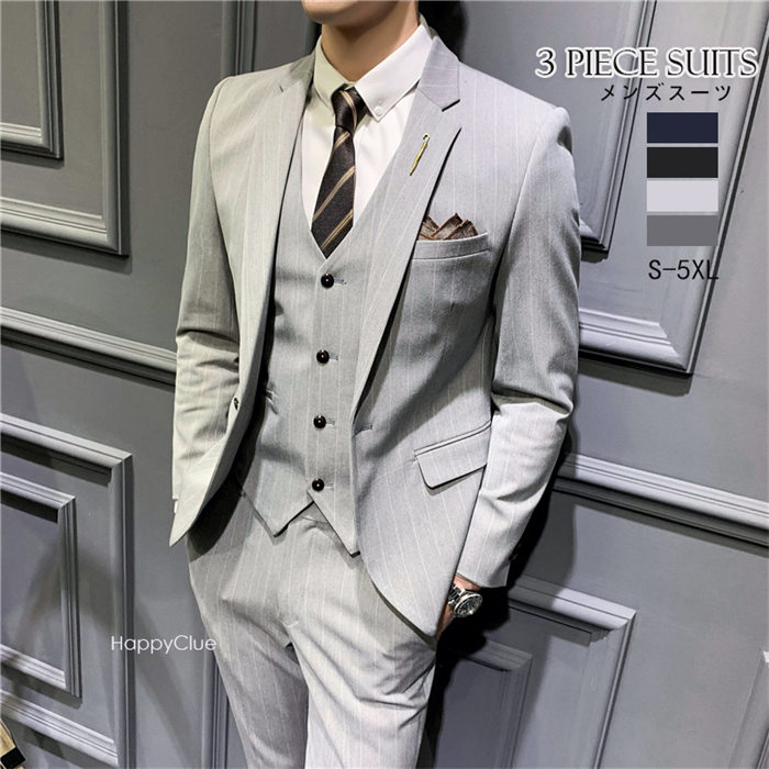 【組曲】ストライプスーツ　グレー　3 ピース　ストロベリーサイズ SLIM TAPERED_2】【秋冬】2釦シングルスリーピーススーツ 0
