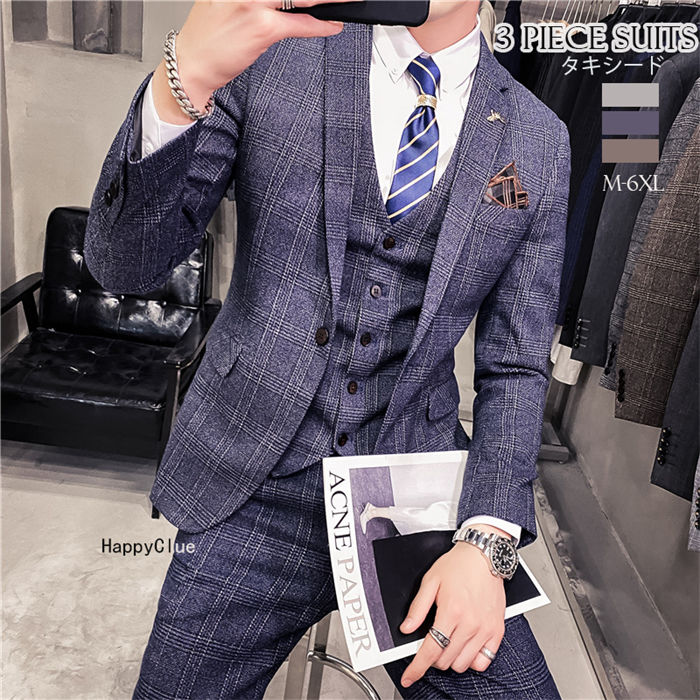 スリーピース 紳士服 タキシード メンズスーツ 大人 おしゃれスーツ チェック柄 一つボタン パンツスーツ 礼服 フォーマル 冠婚葬祭 通勤就活面接 ビジネス オフィス スリムスーツ 春夏秋冬 演奏会 発表会 入学式 結婚式 二次会 大きいサイズ 前撮り 青 グレー コーヒー色
