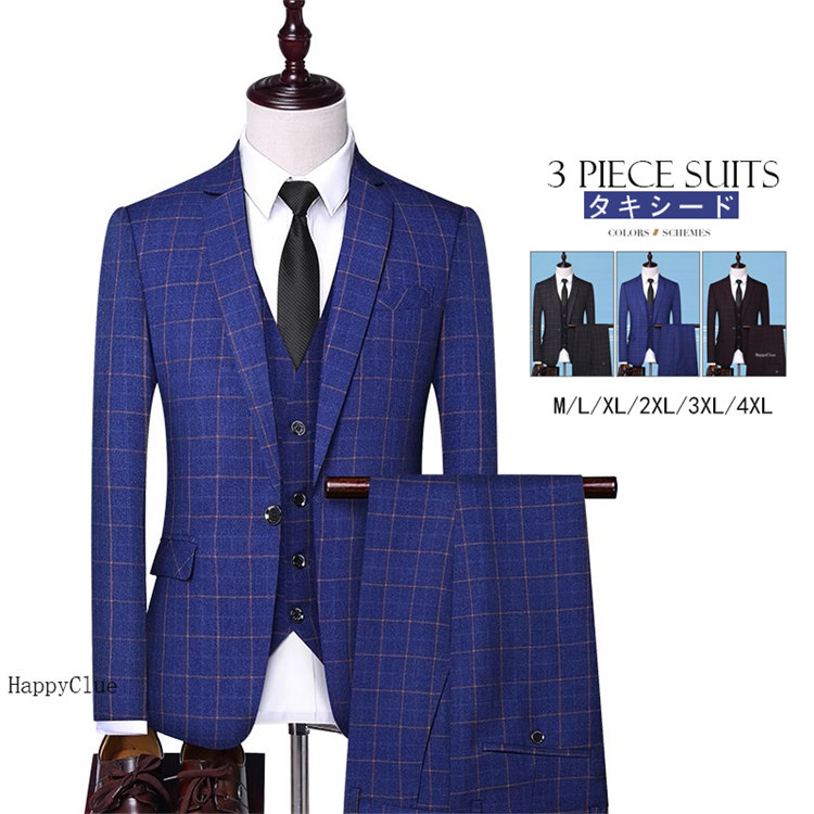 楽天市場】スリーピース メンズスーツ チェック柄 青 おしゃれスーツ