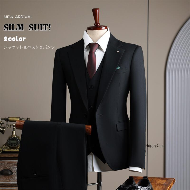 セットアップ フォーマル 商行為背広 メンズ ズボン下背広 3天下太平背広 ブラックタイ 成人男性服 メンズ背広 成年者 成年者式 か細い背広 華燭の典 メンズ背広 細身 大層らしい大きさ 通い 事務室 就職活動写真 スリー天下太平 背広 告げ知らせる会 同窓会 卒式 はいり込む式 入園式 黒 薄墨色