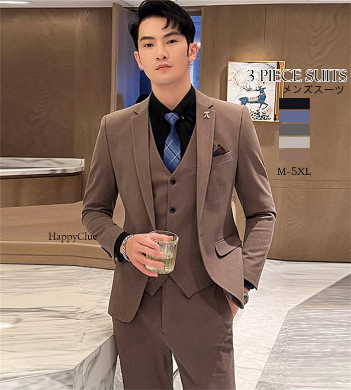 楽天市場】タキシード 黒 5色選択可 紳士服 スリーピース メンズ 結婚