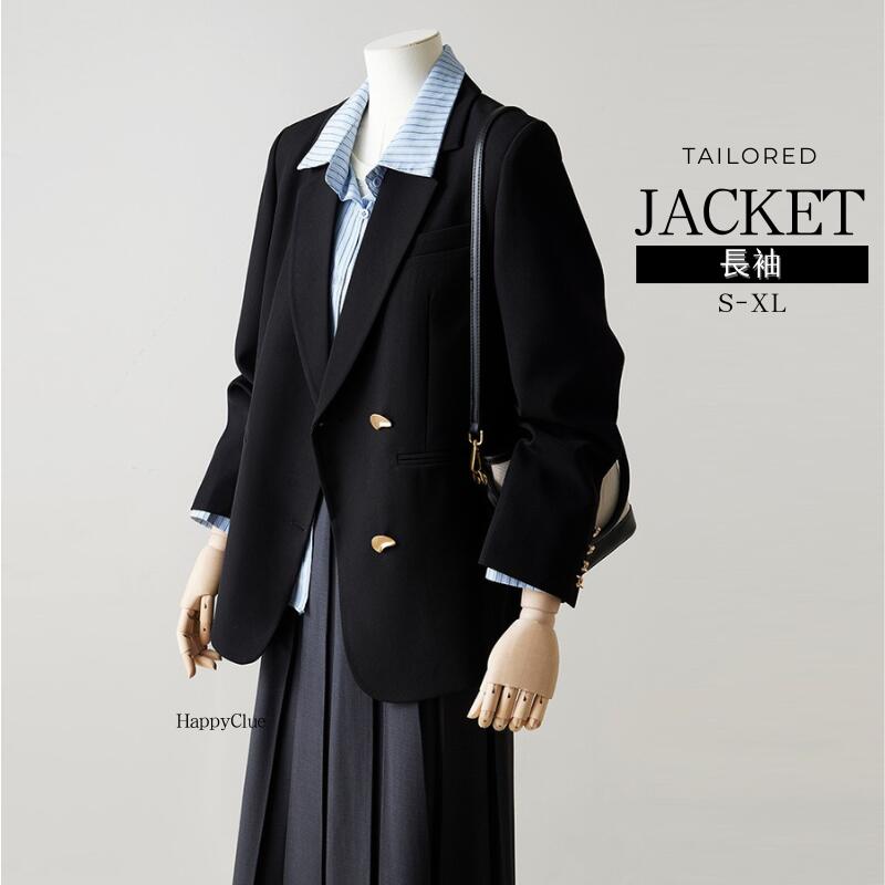 テーラードジャケット 春 上衣 背広上衣 雅びやか レディース 通い OL事務室 事務服 上衣 長袖 厚地の外套 今めかしい 日月 アウター フォーマル 馬鹿でかい大いさ 心地好い お上さん 30代40代50代 上衣 おっ母さん 母 はいり込む式 卒式 無地 好いたらしいめ 黒いこと 黒 杏色
