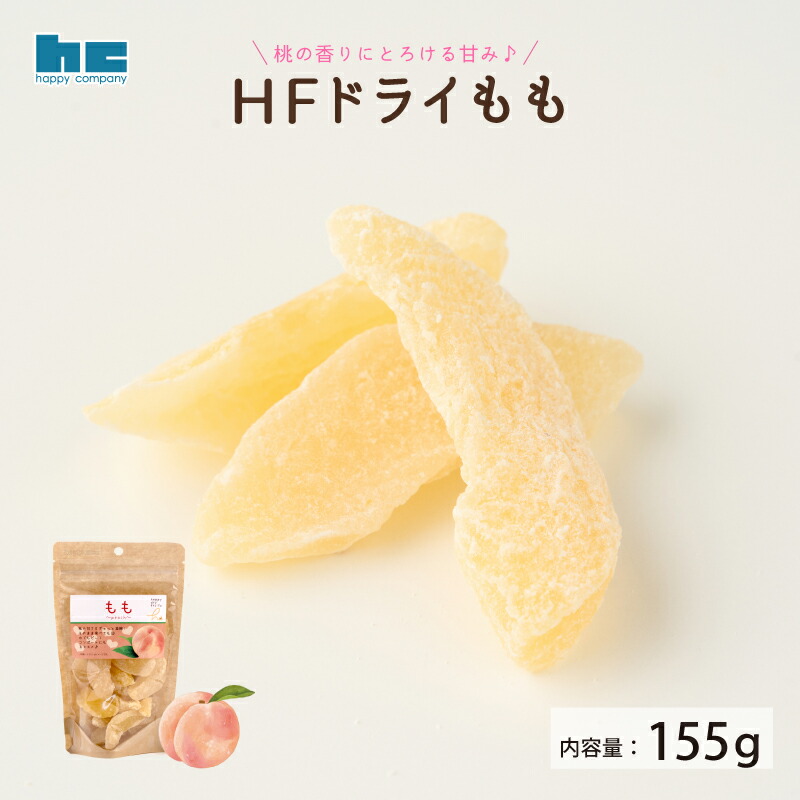 楽天市場】ハッピーカンパニー HFドライさくらんぼ 180g