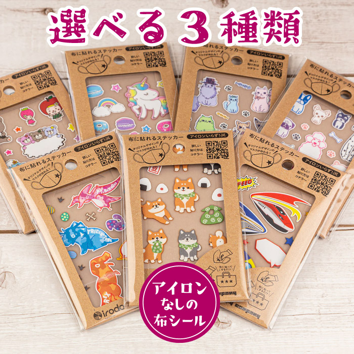 ハッピーカンパニー COGORI3重ガーゼはんかち・3枚セット【日本製生地】【リバーシブル】 ハッピーカンパニーオンライン ハッピーカンパニー COGORI3重ガーゼはんかち・3枚セット